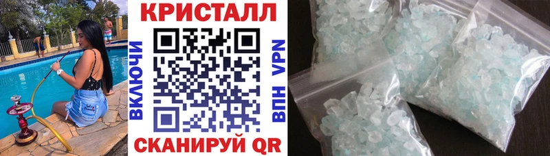 наркотики  Советская Гавань  АМФЕТАМИН Premium 