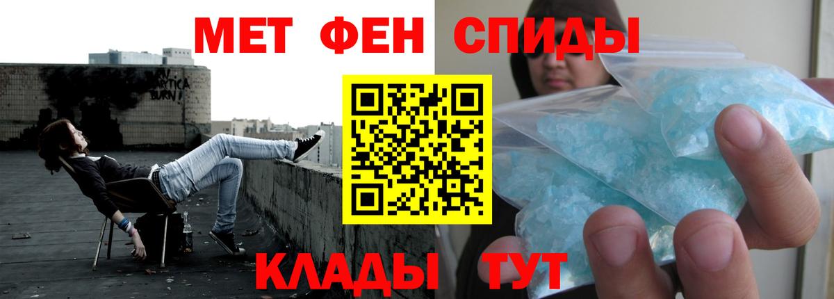 Amphetamine 97%  Amphetamine  Советская Гавань  Вход с VPN 