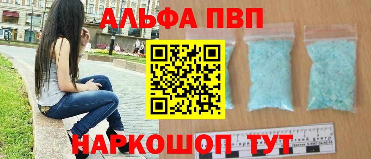 А ПВП СК КРИС Советская Гавань