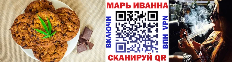 Cannafood конопля  Советская Гавань 