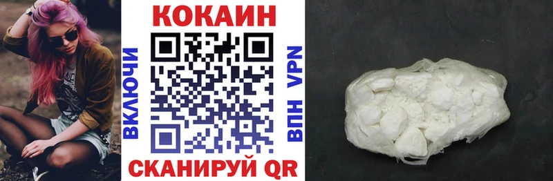дарнет шоп  Советская Гавань  Кокаин Боливия 