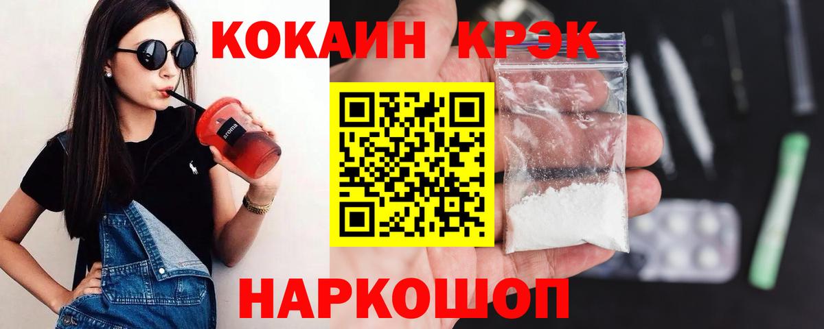 ТГК Советская Гавань