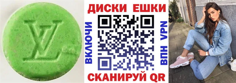 Экстази Philipp Plein Советская Гавань
