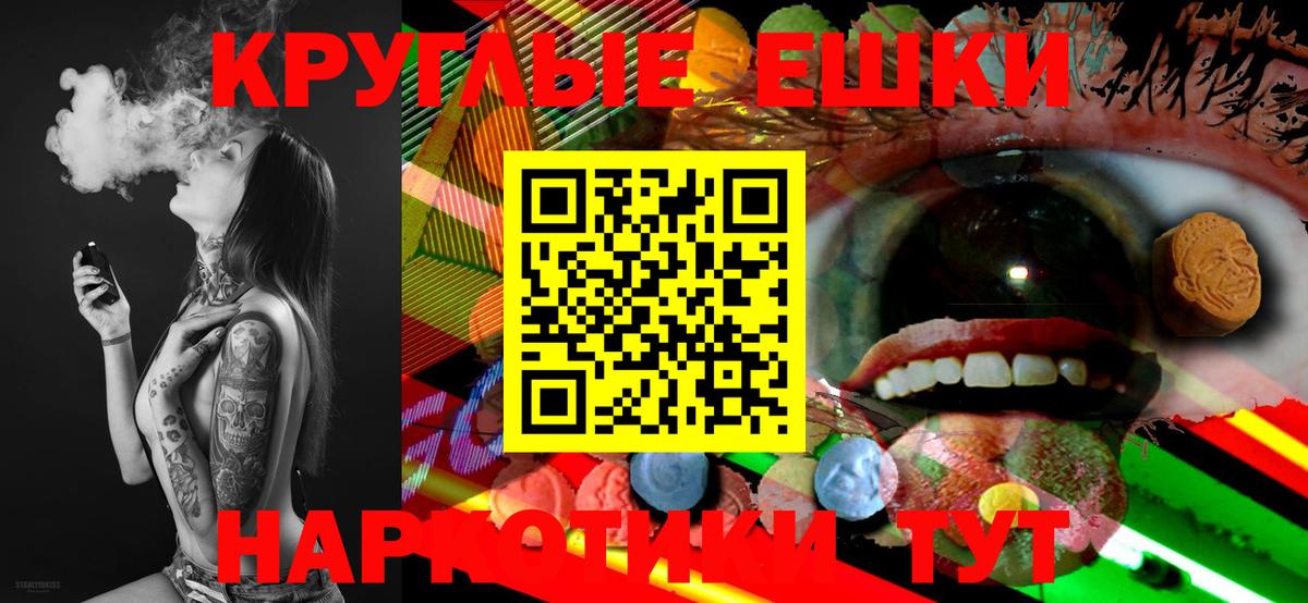 Экстази бентли  Ecstasy диски  Советская Гавань 