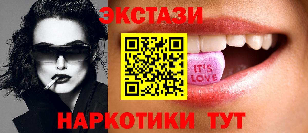 Экстази Дубай Советская Гавань
