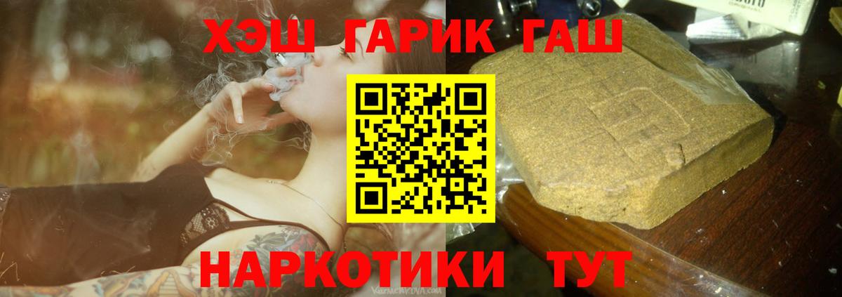 ГАШ ice o lator Советская Гавань