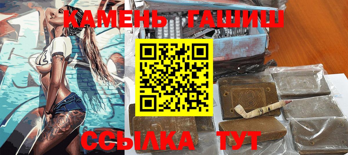 Марихуана  КОКАИН  МЕФ кристаллы  Советская Гавань  Гашиш  ГАШИШ  Вход с VPN  Метадон 