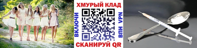 купить наркотики цена  Советская Гавань  ГЕРОИН гречка 