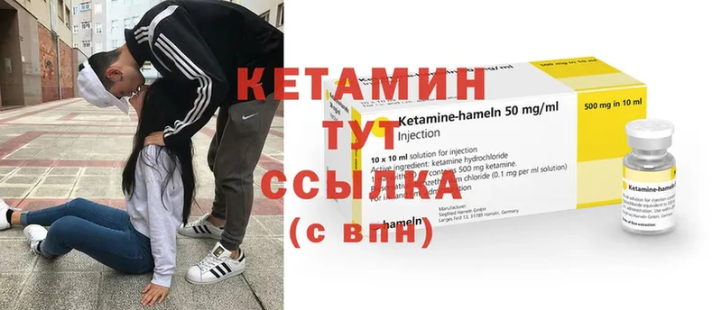 кракен tor  Советская Гавань  КЕТАМИН ketamine 