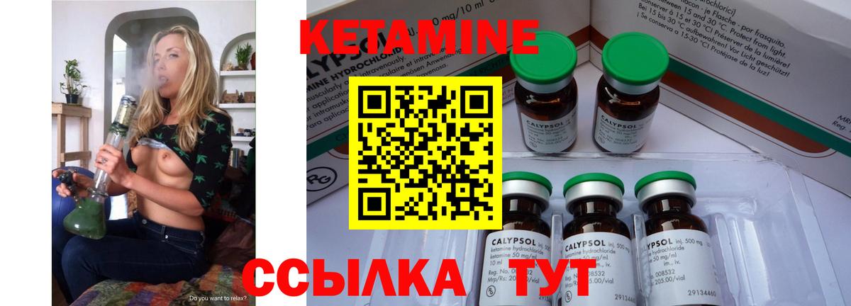 OMG ТОР  Кетамин VHQ  Советская Гавань  Вход с VPN  Кетамин ketamine 