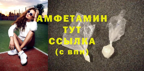 мефедрон VHQ Покров