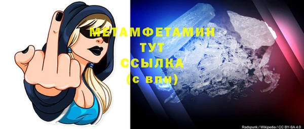 героин Пересвет