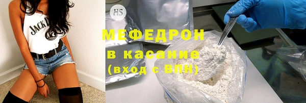скорость mdpv Покачи