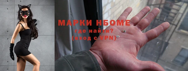 мефедрон VHQ Покров