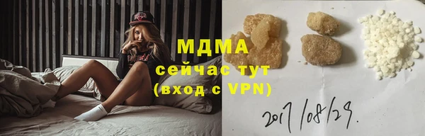MDMA Premium VHQ Гвардейск