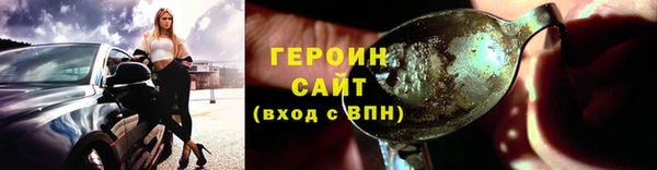 круглые Покровск