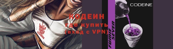 мефедрон VHQ Покров