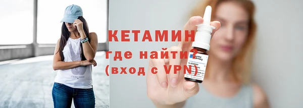 круглые Покровск