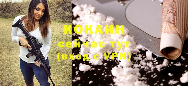 круглые Покровск