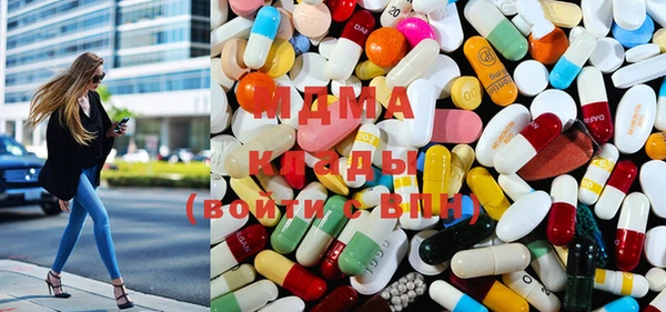 мефедрон VHQ Покров