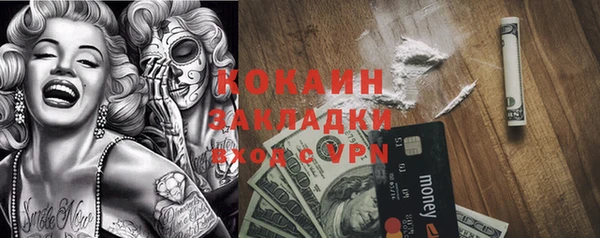 круглые Покровск