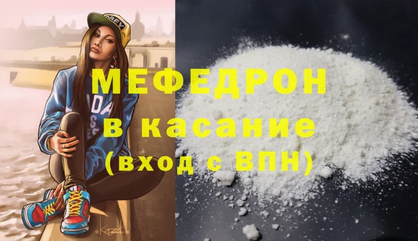 круглые Покровск