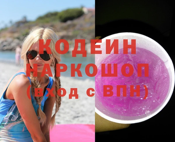 скорость mdpv Покачи