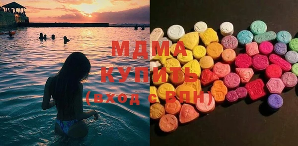 круглые Покровск