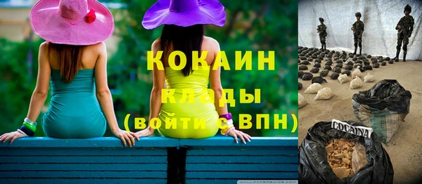круглые Покровск