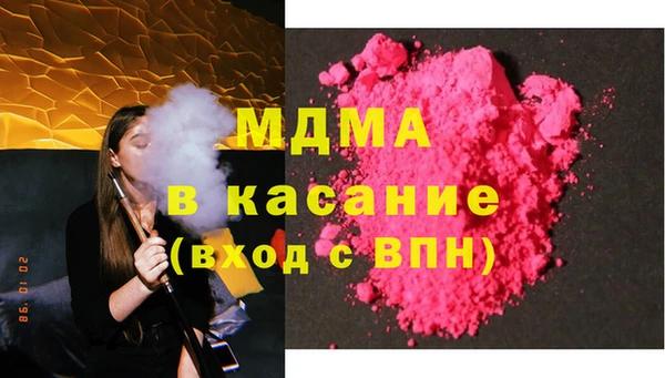бутик Грязи