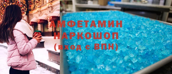 круглые Покровск