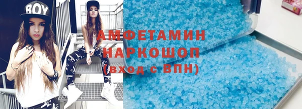 круглые Покровск
