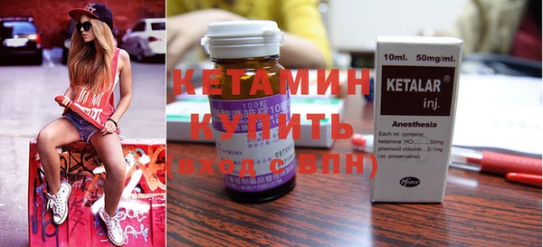 мефедрон VHQ Покров