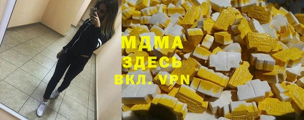 мефедрон VHQ Покров