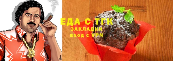 мефедрон VHQ Покров