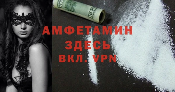 круглые Покровск