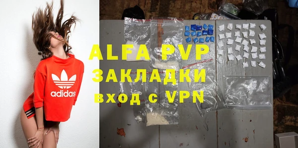 мефедрон VHQ Покров