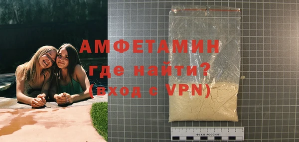 мефедрон VHQ Покров