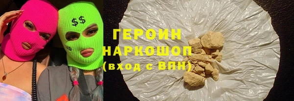 мефедрон VHQ Покров