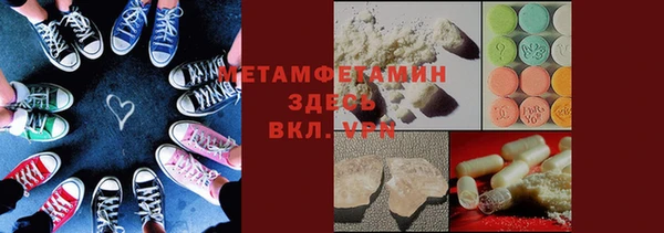 скорость mdpv Покачи