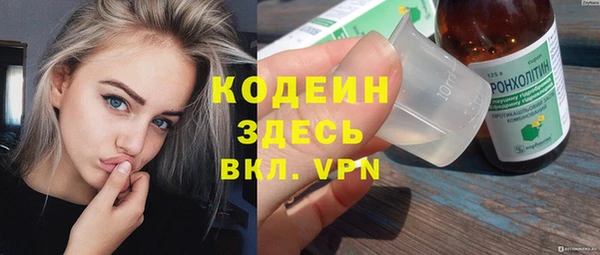 круглые Покровск