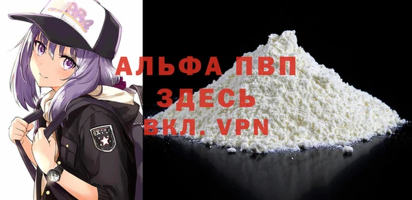 скорость mdpv Покачи