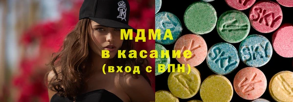 круглые Покровск