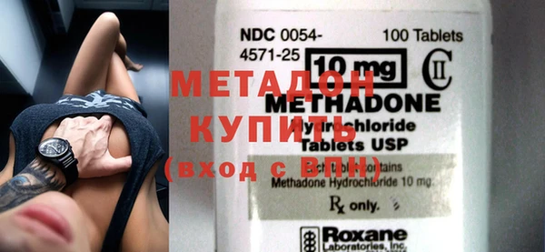 скорость mdpv Покачи
