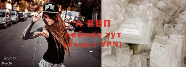 мефедрон VHQ Покров