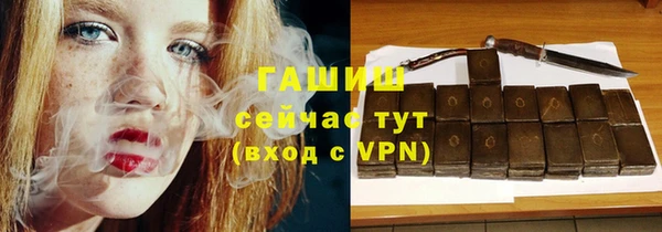 мефедрон VHQ Покров