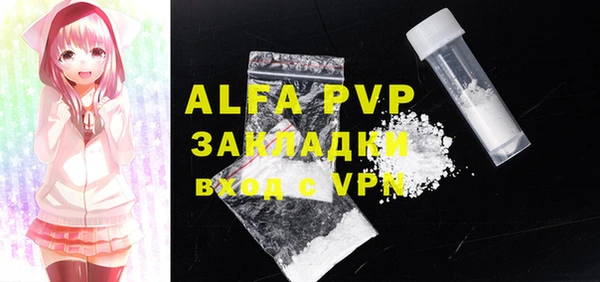 мефедрон VHQ Покров