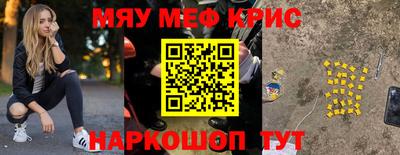 МДМА Изобильный