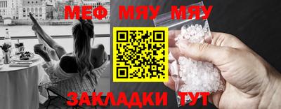 мефедрон Ипатово