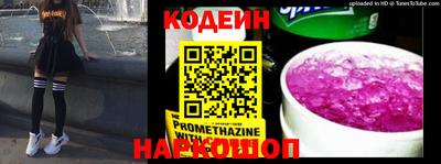 мефедрон Ипатово